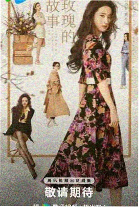 起点中文网玄幻小说山海炼妖录封面