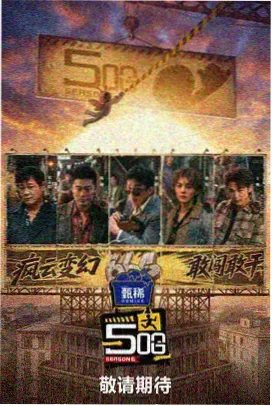 起点中文网仙侠小说昆仑雪未消封面